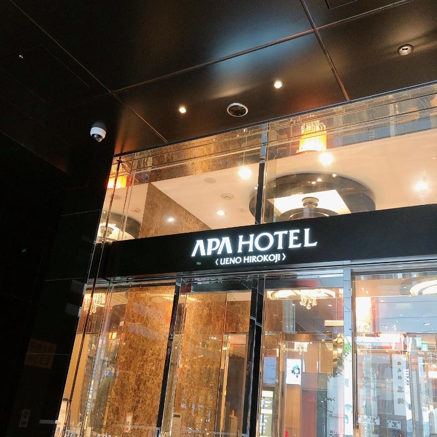 Apa Hotel Ueno Hirokoji Токио Экстерьер фото