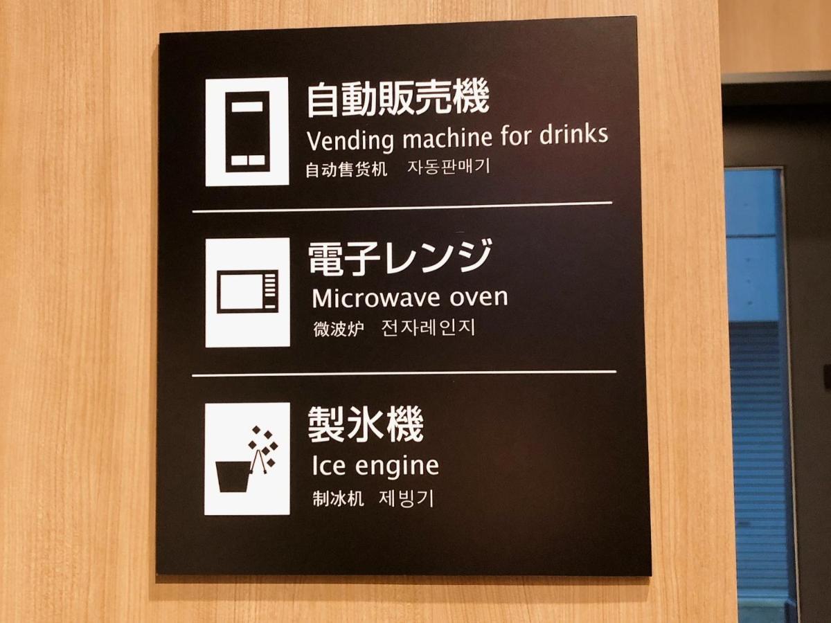 Apa Hotel Ueno Hirokoji Токио Экстерьер фото